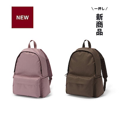 さみ　手渡し☆無印良品 商品/キャンペーン｜ 無印良品